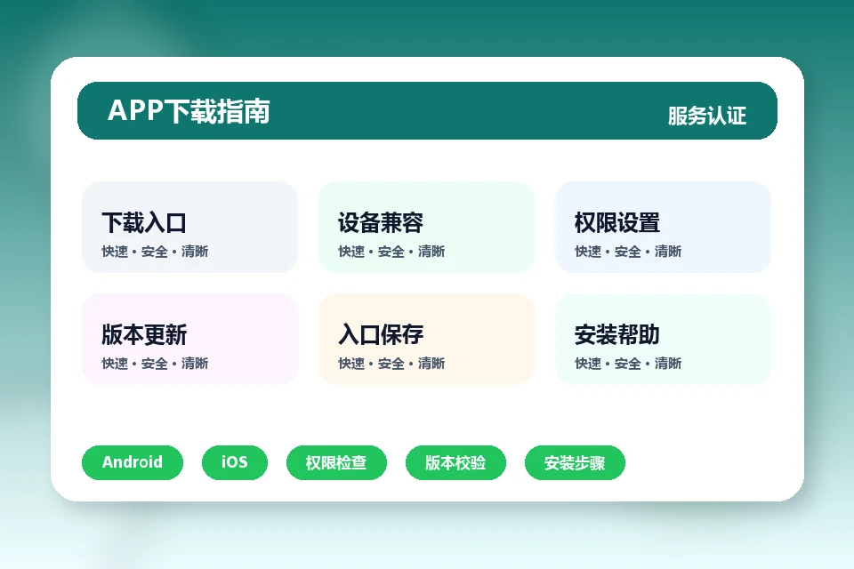 爱游戏官方 APP