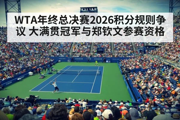 tennis stadium arena night